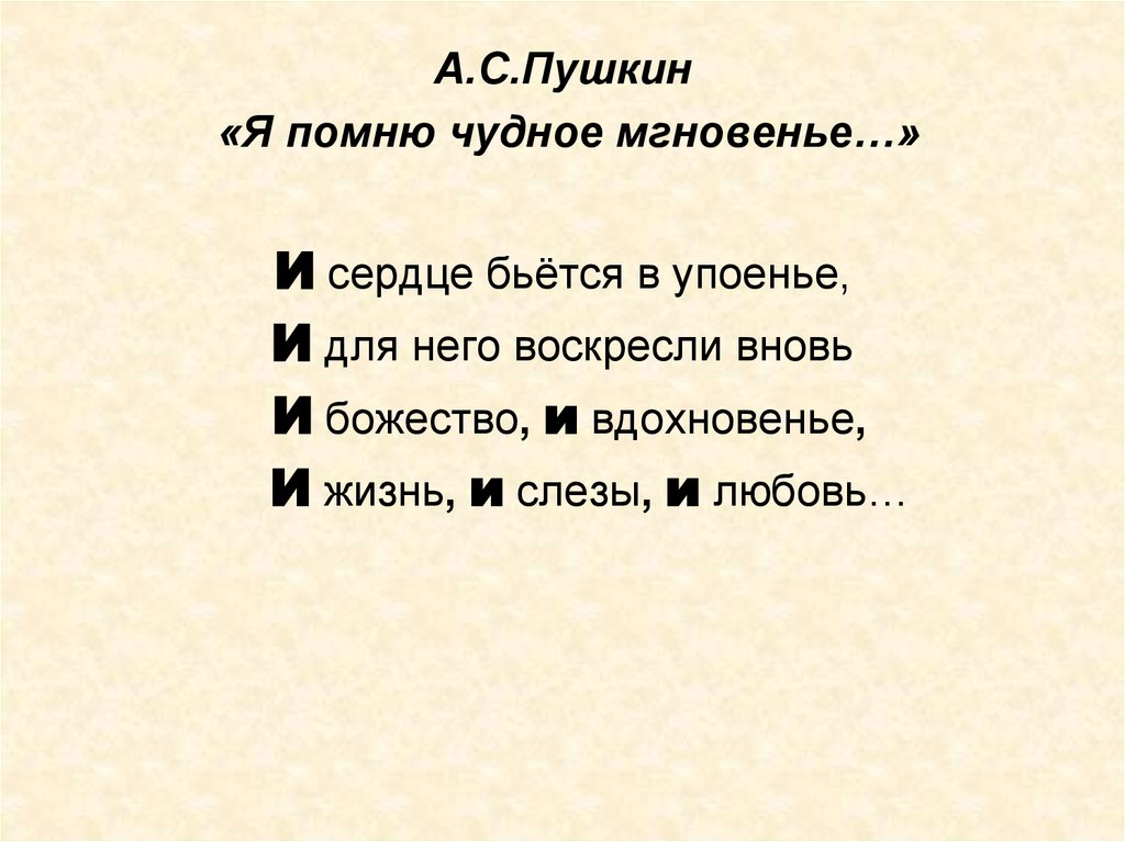 Составьте и запишите предложения по данным схемам объясните какой союз употреблен в каждом из этих