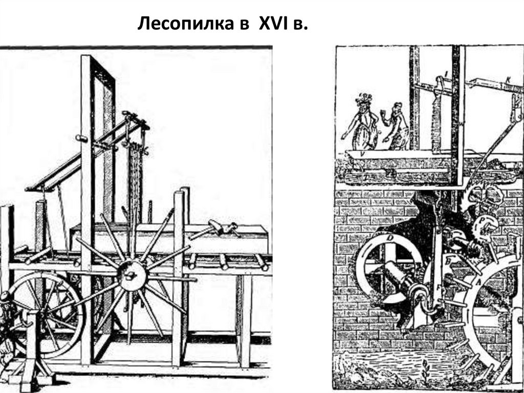 Лекции по истории средних веков. Передвижной вариант площадки в средние века.