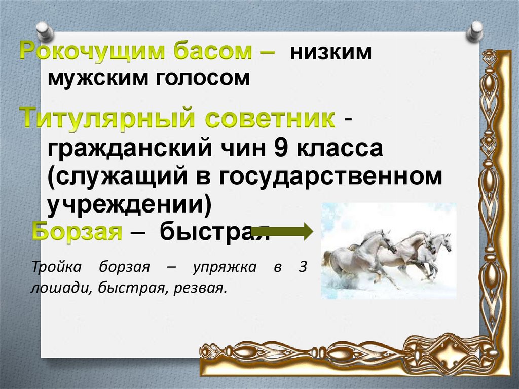 Федина задача - презентация онлайн