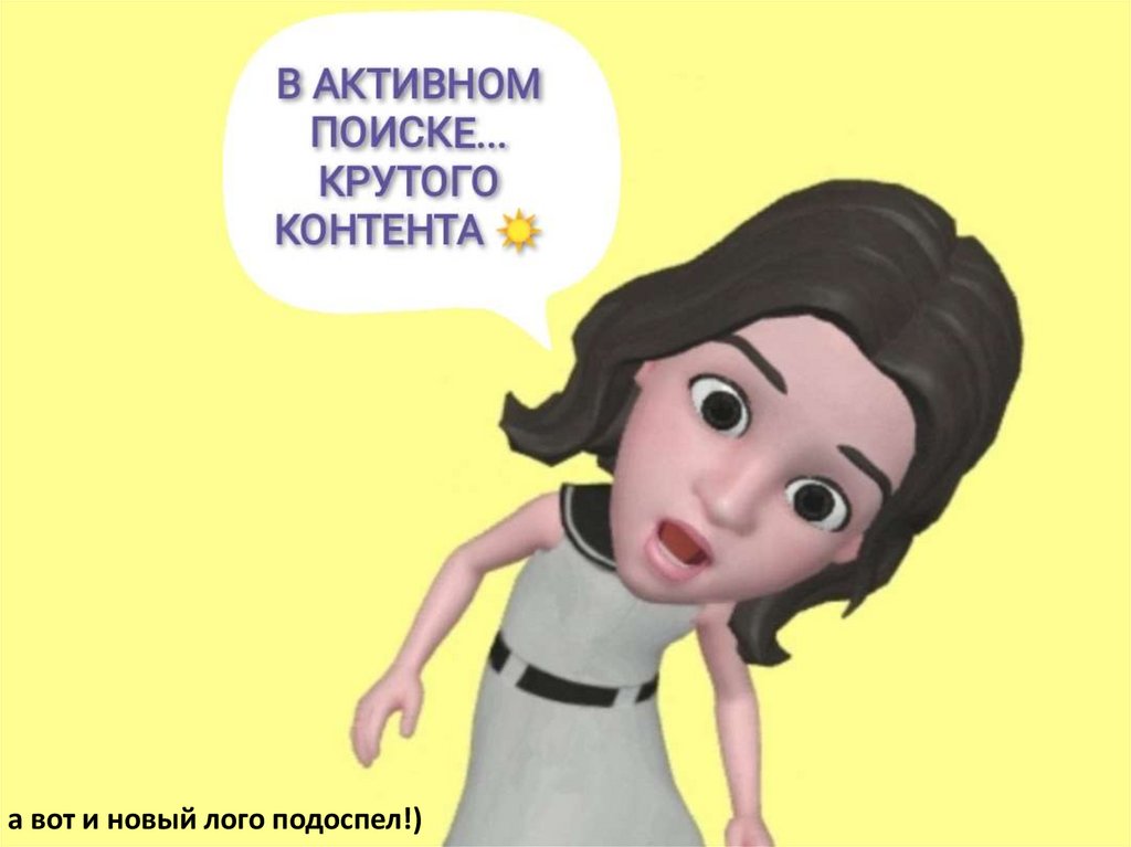 а вот и новый лого подоспел!)