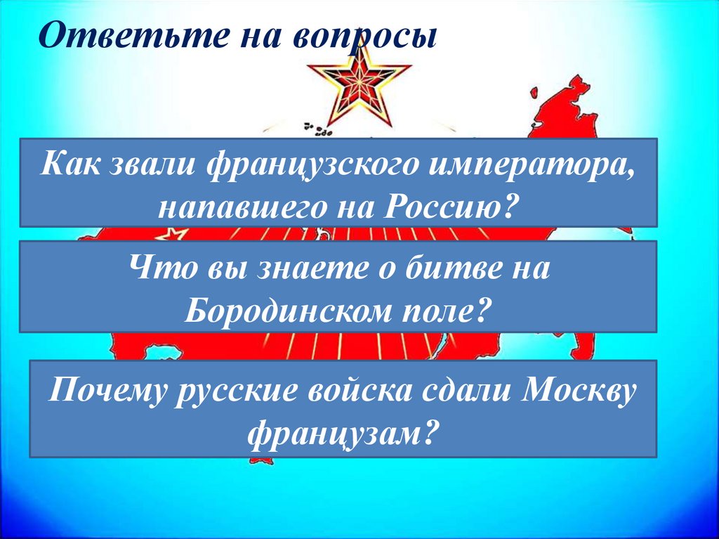 Страницы истории 20 30 годов презентация 4 класс окружающий мир школа россии презентация