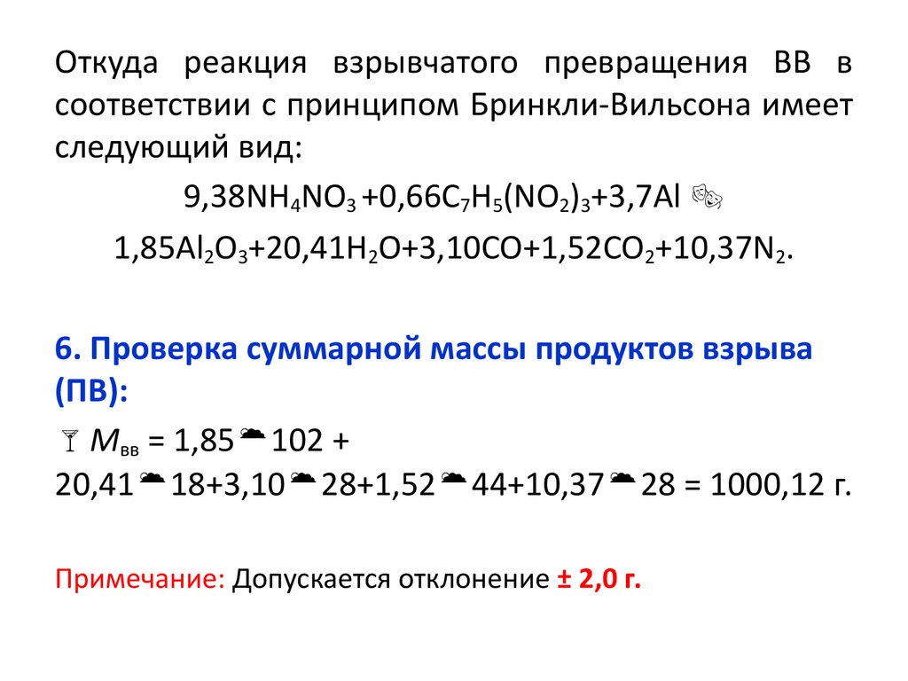 Составить молекулярное уравнение