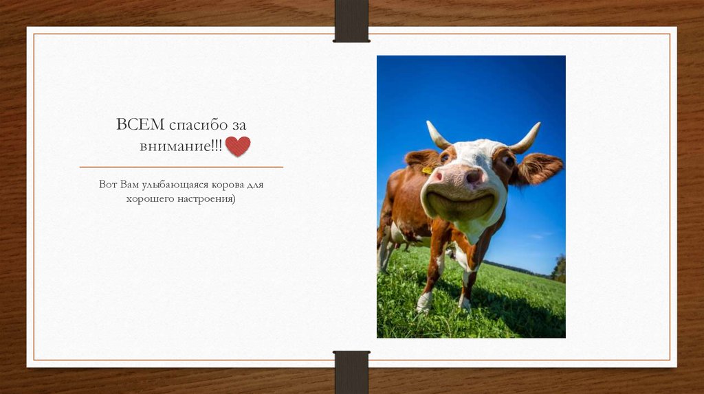 Сужение пищевода - online presentation