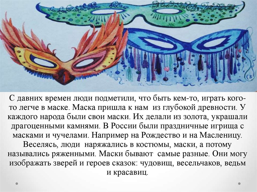 Афиша и плакат урок изо 3 класс презентация поэтапное рисование