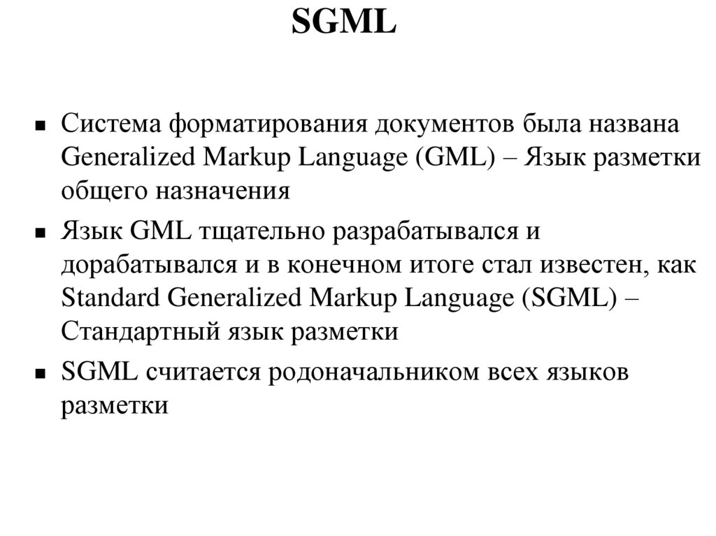 SGML