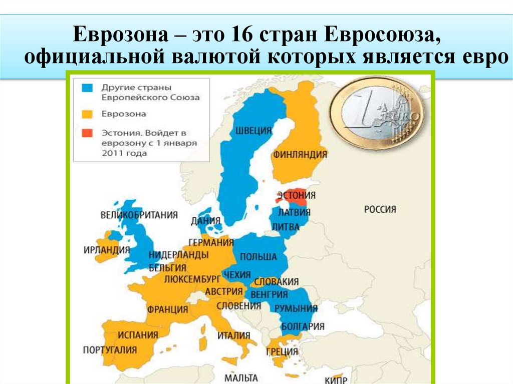 Стран европейского союза является. Страны Евросоюза на карте 2022. Европейский Союз состав. Страны входящие в Европейский Союз на карте. Сколько стран входит в состав ЕС.