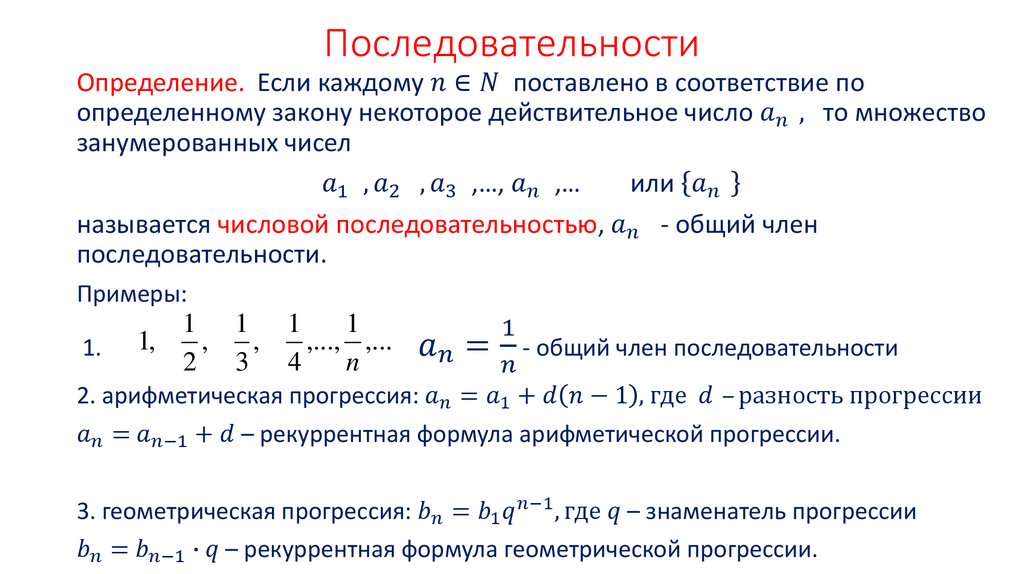 Локальный максимум последовательности. Локальный экстремум. Локальный максимум функции. Максимальный элемент последовательности. Локальный максимум последовательности.