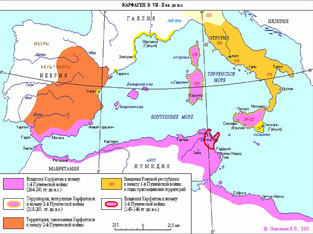 Карта пунических войн 5 класс