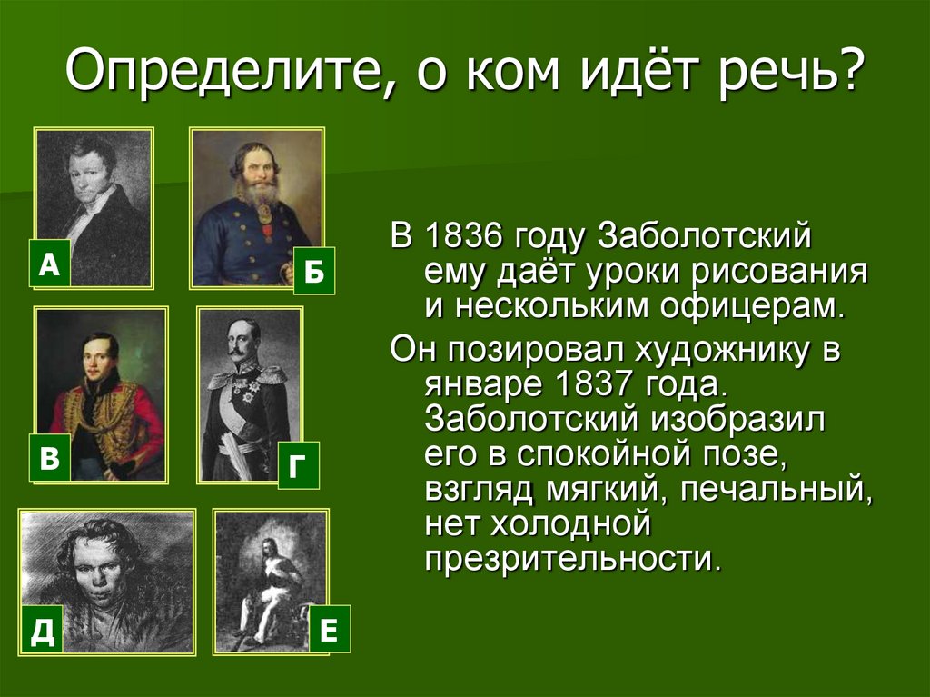 Германия в первой половине 19 века презентация