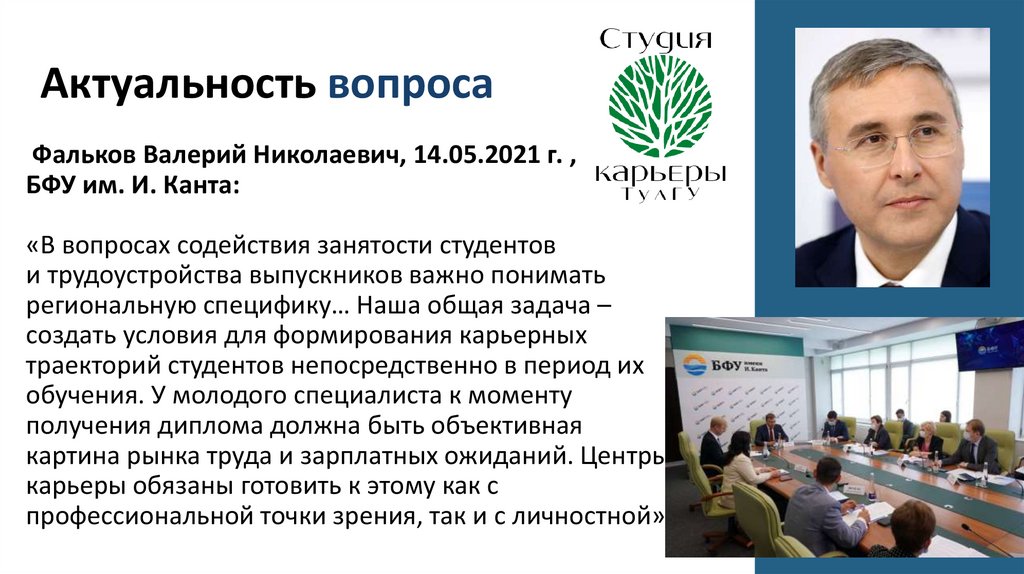 Элективный курс что это такое в школе. Актуальные вопросы это что. Актуальные вопросы это что. Актуальные вопросы это что. Функциональное состояние актуальность.