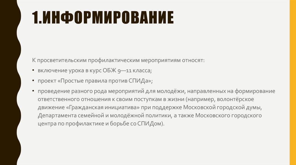 Приоритет изобретения полезной модели или промышленного образца устанавливается