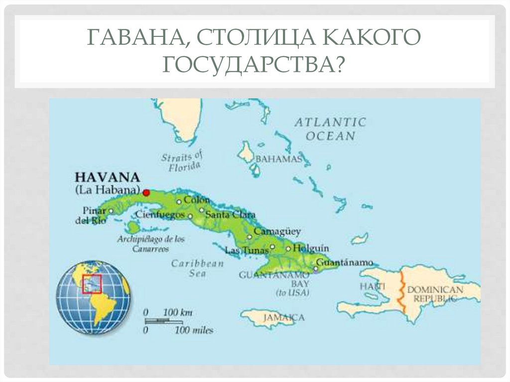 Столица кубы на карте. Географическая карта Кубы. Куба политическая карта. Остров Куба географическое положение.