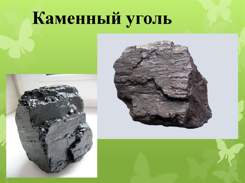 Каменный уголь природное образование. Каменный уголь. Полезные ископаемые каменный уголь. Каменный уголь полезное ископаемое. Каменная соль полезное ископаемое.