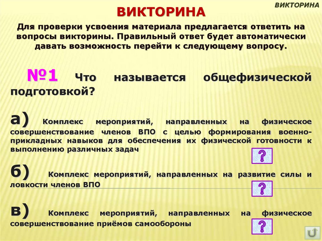 Признаки личности 18 задание. Этнические типы общефизический признак.