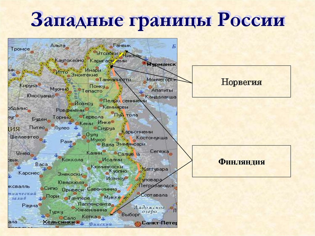 Карта западной границы россии сейчас