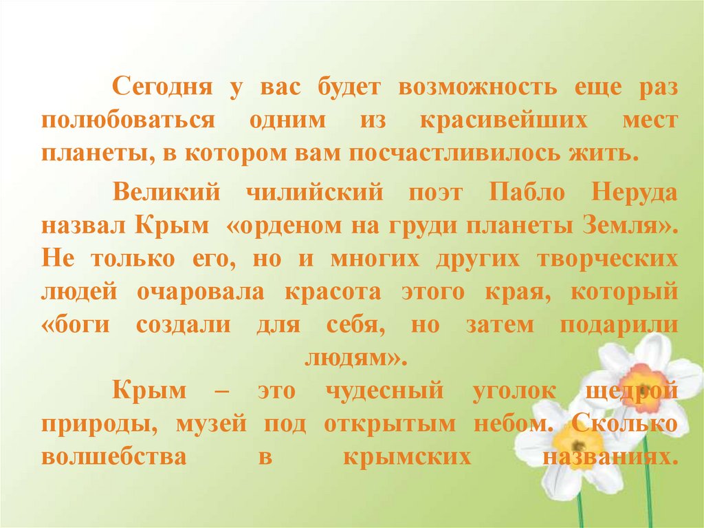 Он никогда не ждал вдохновения сочинение. Он никогда не ждал вдохновения сочинение