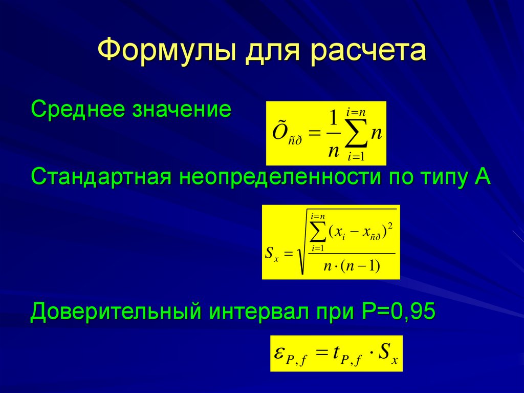 Исчисление времени пространства