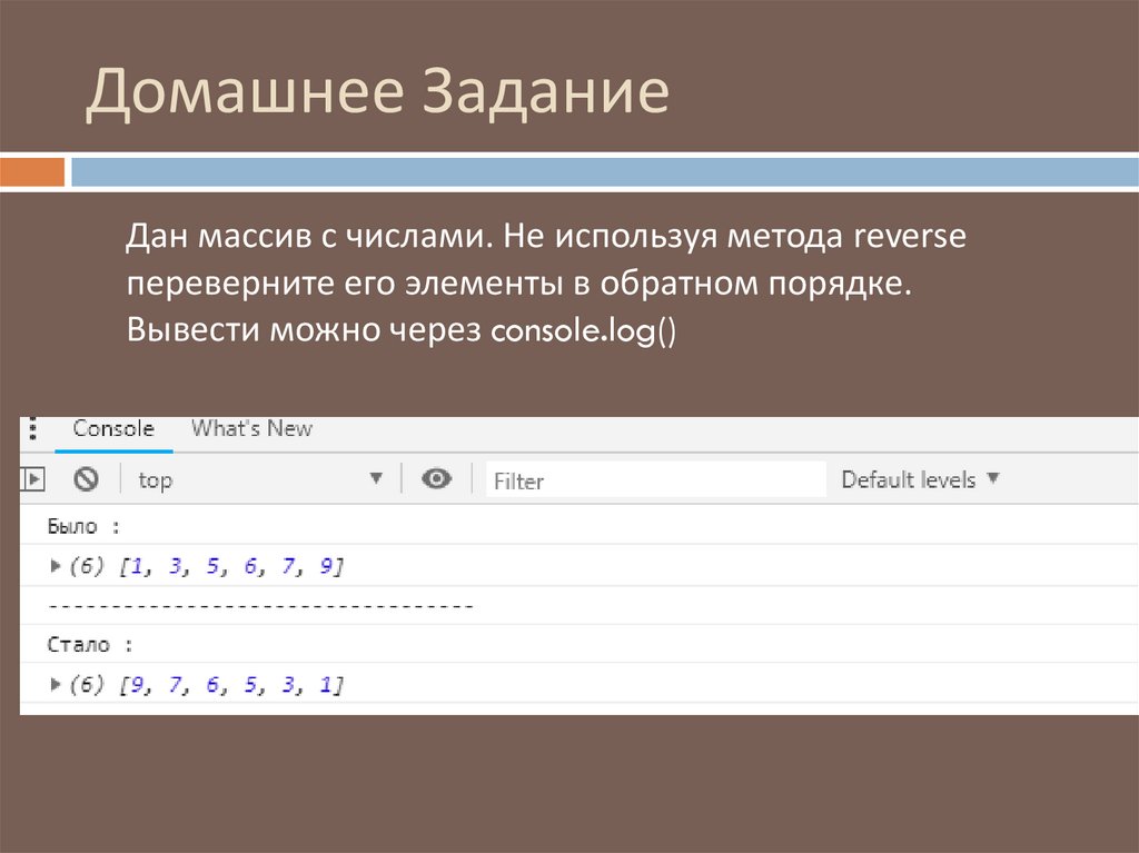 File имя файла размер дата создания количество обращений создать массив объектов вывести