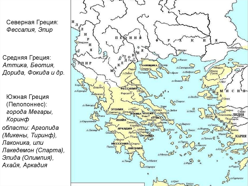 Карта греческого проекта