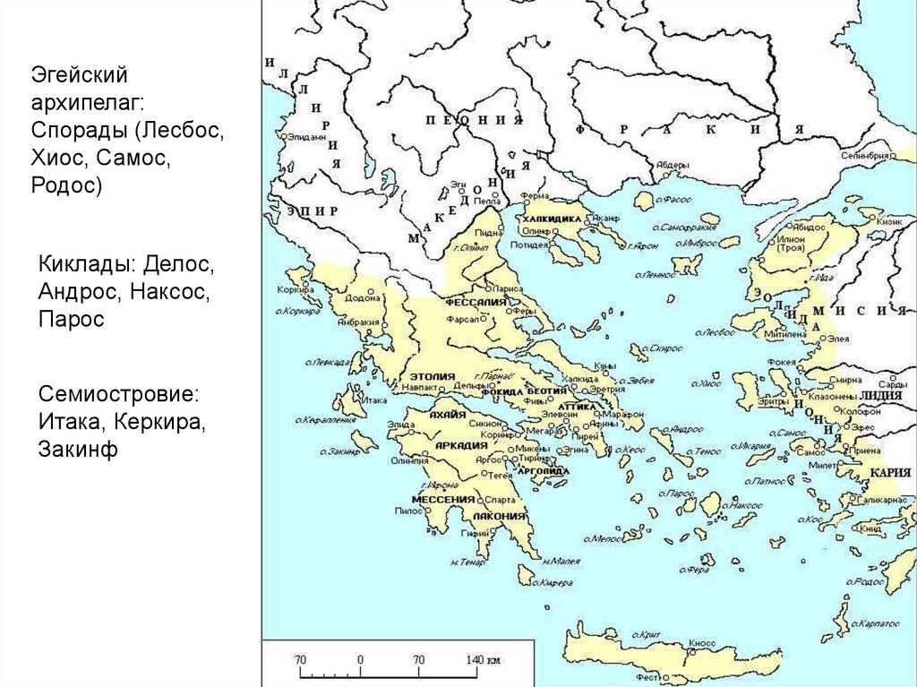 Природные условия и население древней греции