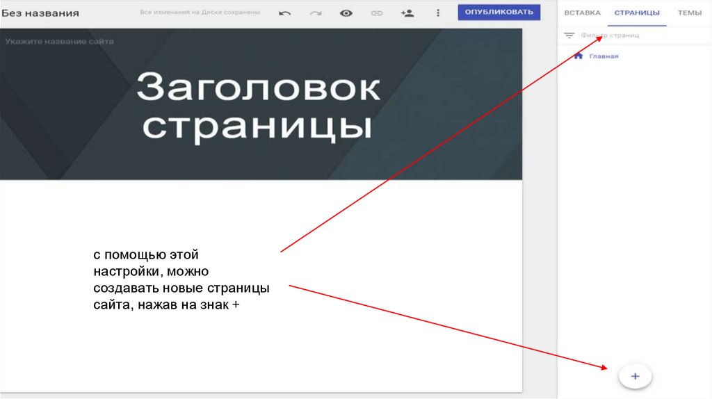 Методичка по созданию презентации в powerpoint