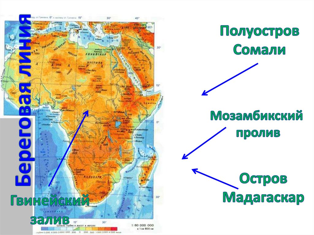 Какой пролив отделяет евразию от африки. Полуостров Сомали. Полуостров Сомали на карте. Полуостров Сомали на карте Африки. Сомали на карте Африки.