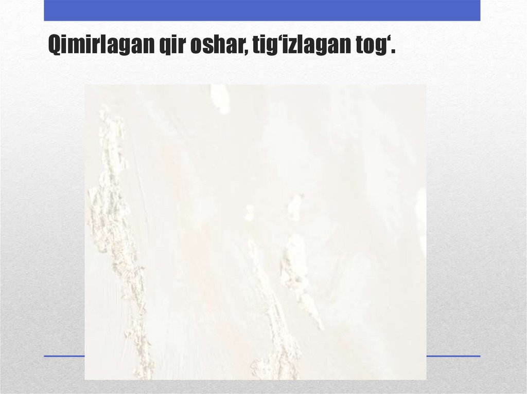 Qimirlagan qir oshar, tig‘izlagan tog‘.