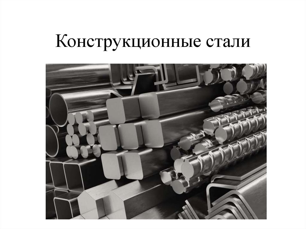 Коллекция металлографических образцов конструкционные стали и сплавы