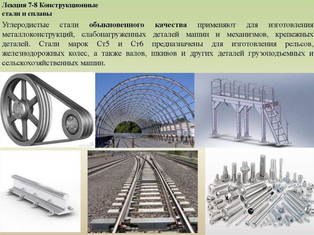 Спец сталь проект