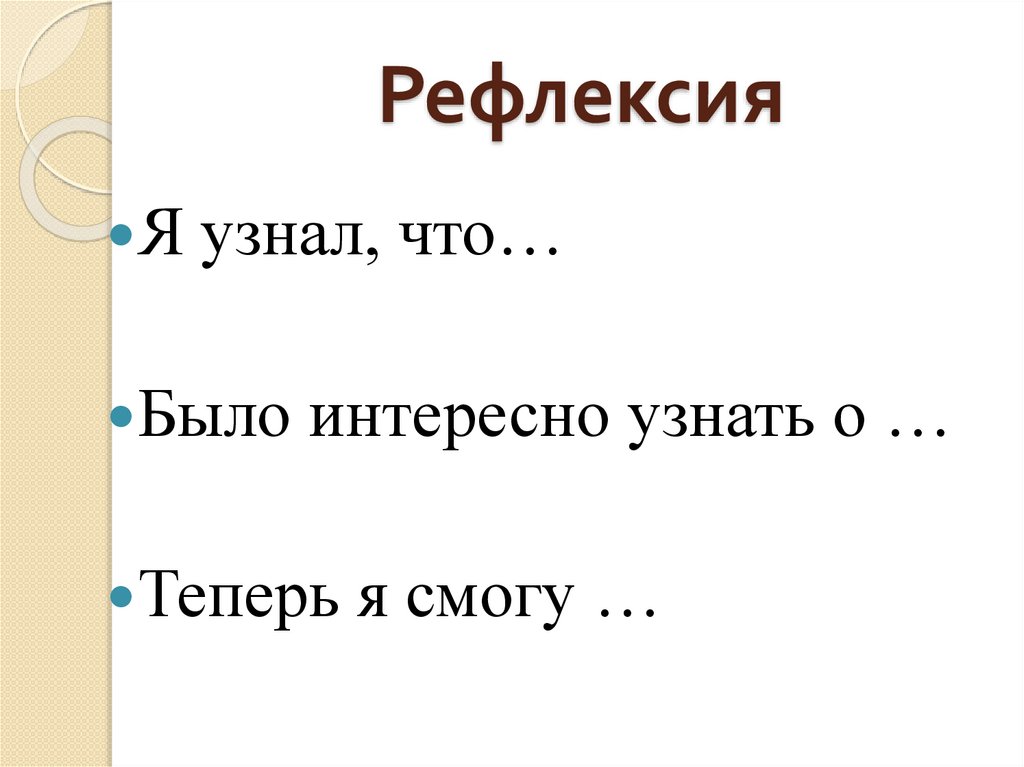 Как увидеть белое изображение на белом фоне