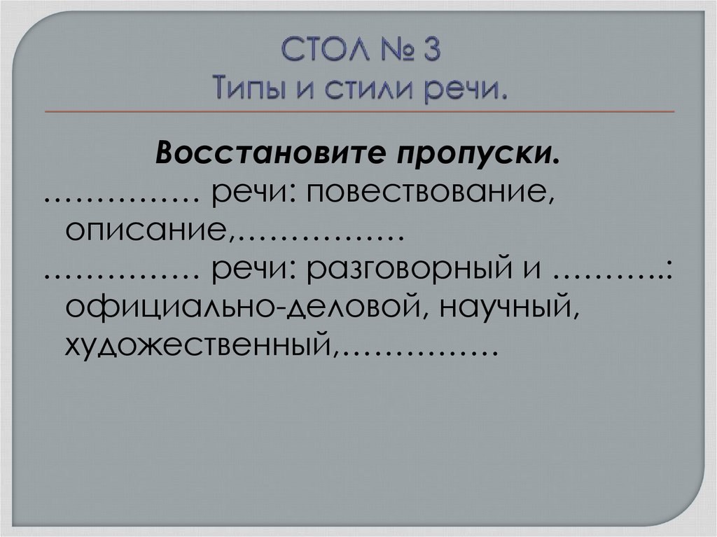 Алексей сколотил табурет и продал его к какому виду деятельности можно отнести это действие