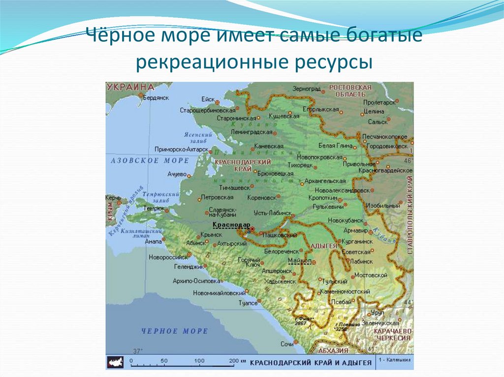 Чёрное море имеет самые богатые рекреационные ресурсы