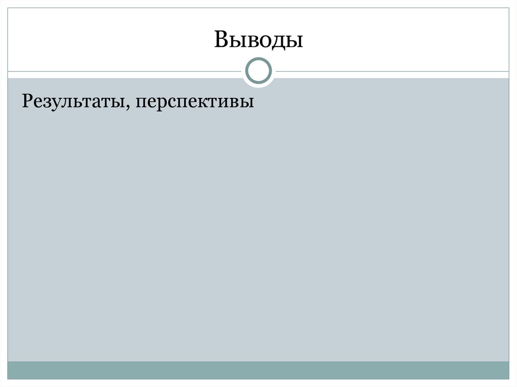 Идентификационный комплект рисунков