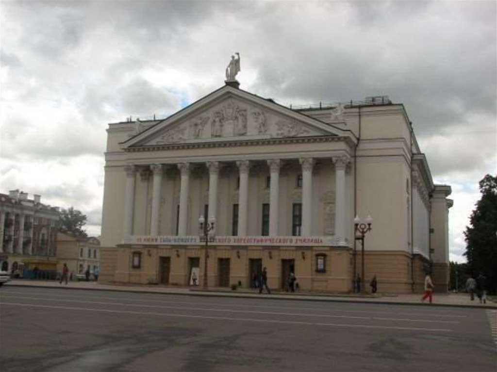 Улица театральная казань. Театры Татарстана. Какие театры есть в Татарстане. Какие театры есть в Якутске.