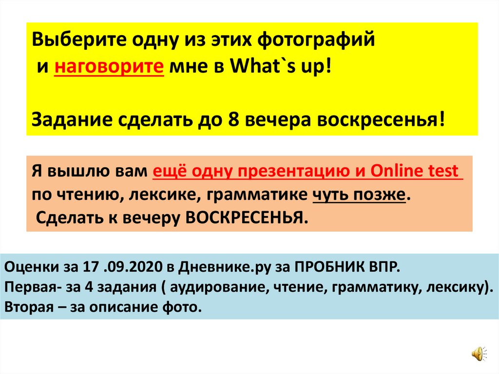 Проанализируйте рисунки на с 116 117 учебника есть ли связь между окраской животных и средой