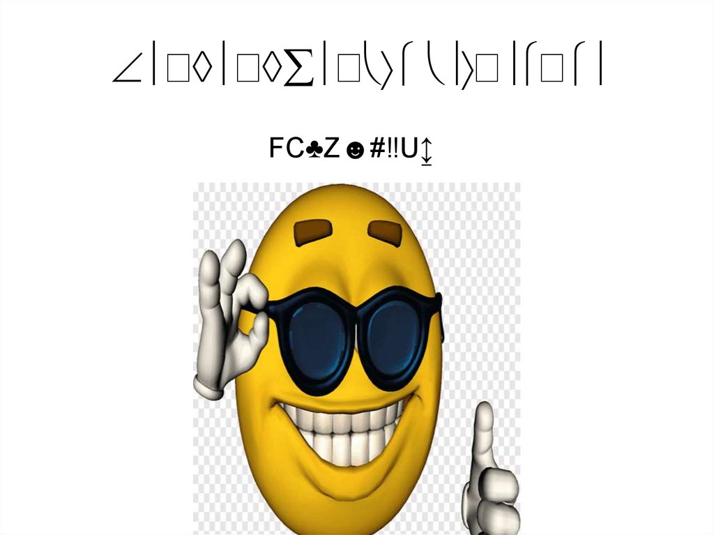 Рпрапраеприсм ичсячмямч