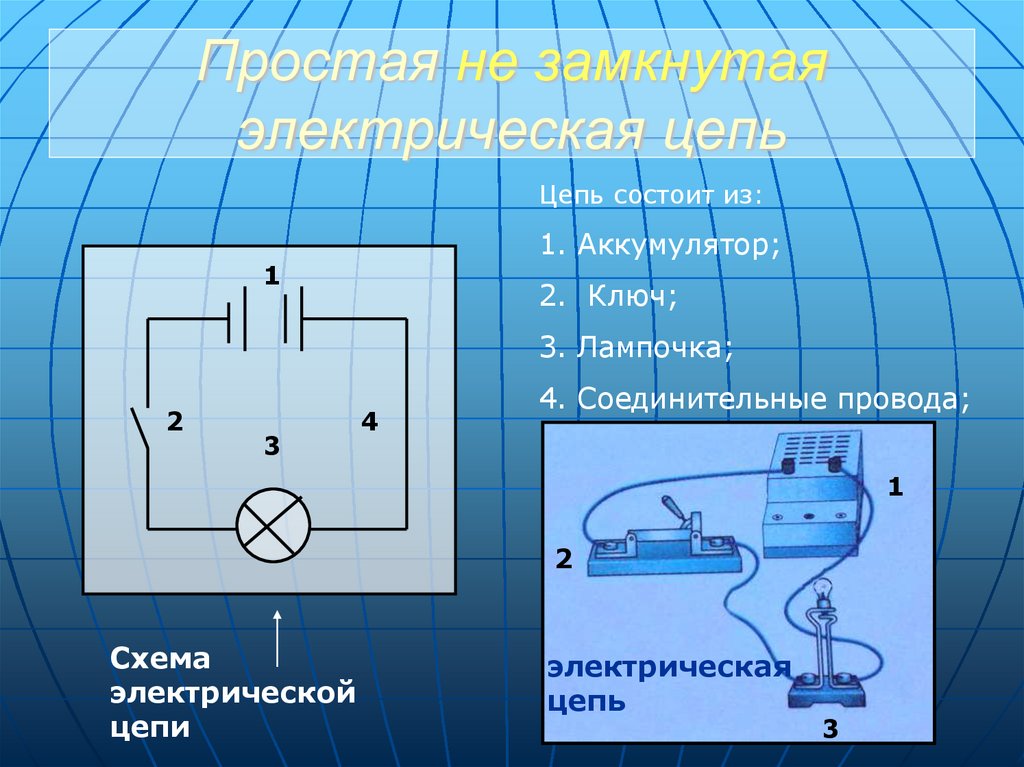 Ключ физика схема