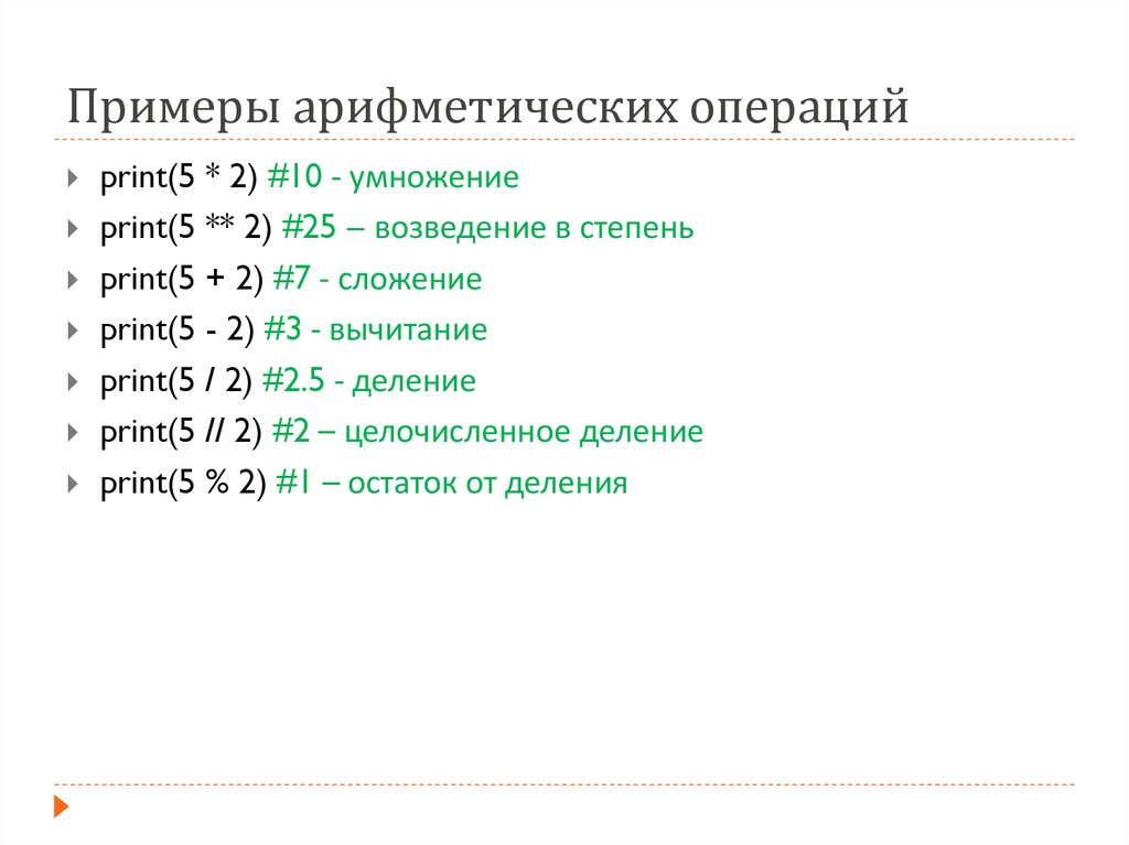 Годный остаток от автомобиля