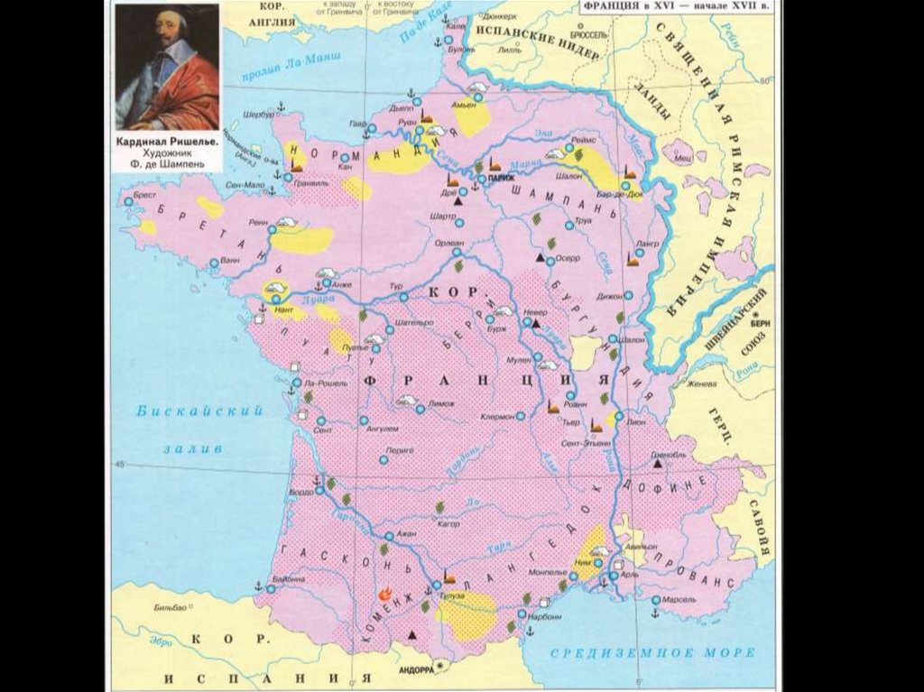 Причины ВГО