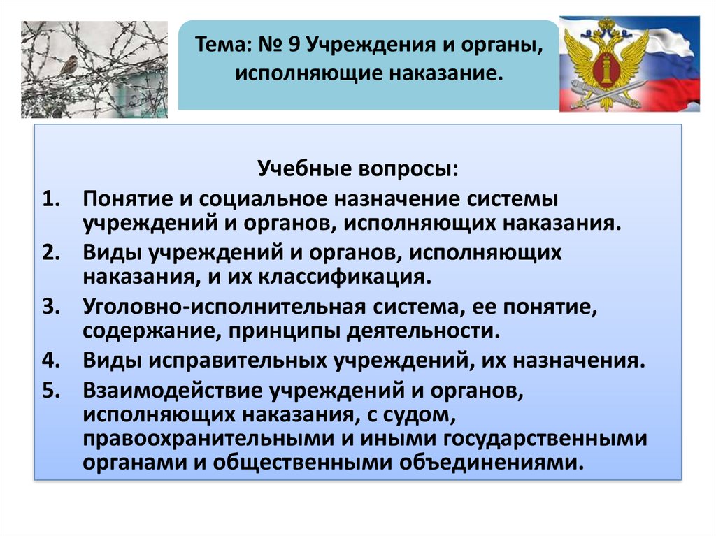 Доклад Уполномоченного по правам человека в Российской Федерации за 2012 год