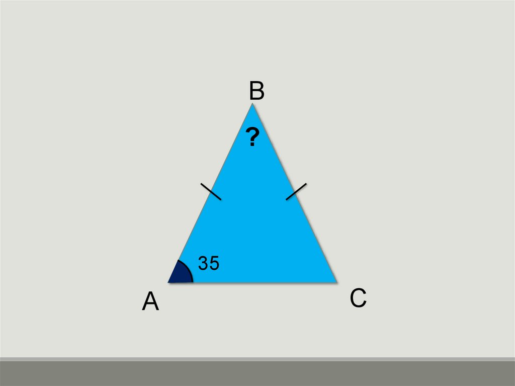 Внешний угол треугольника готовые чертежи. Внешний угол треугольника.