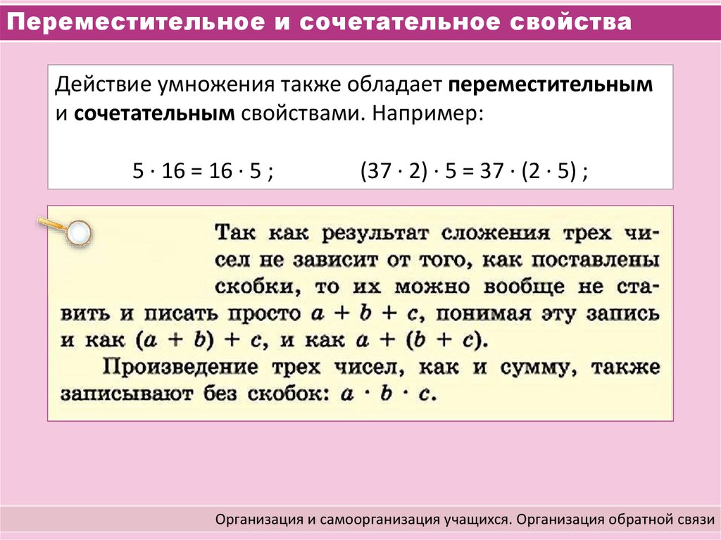 Что общего в выражениях 21м 21м 21м