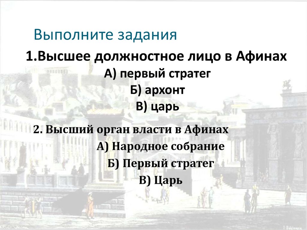 Составьте по рисунку 153 рассказ о работе электрического звонка