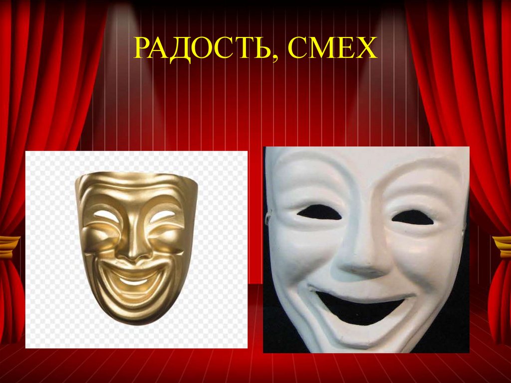 Театр маска комсомольский