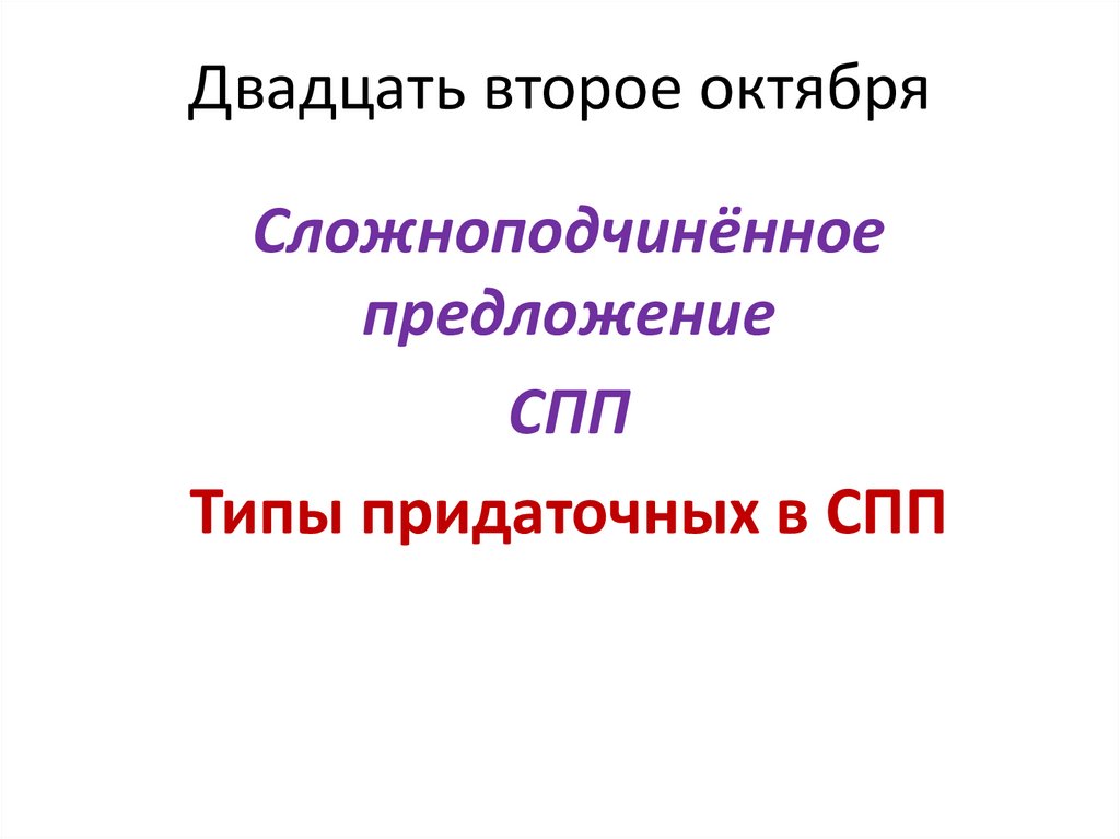 Было ясно что дед с отцом не успеют закончить к вечеру крышу дома