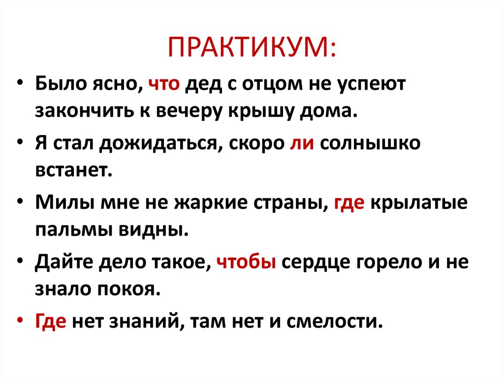 Было ясно что дед с отцом не успеют закончить к вечеру крышу дома