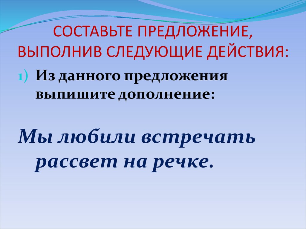 Безличные глаголы презентация