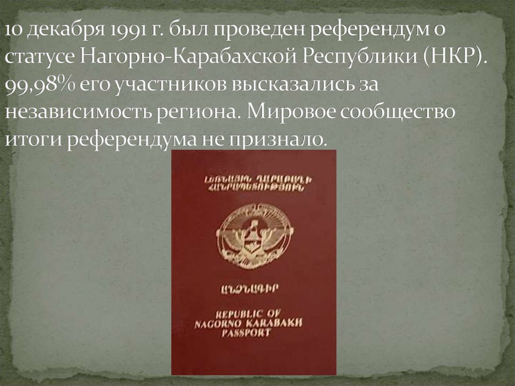 10 декабря 1991 г. был проведен референдум о статусе Нагорно-Карабахской Республики (НКР). 99,98% его участников высказались за
