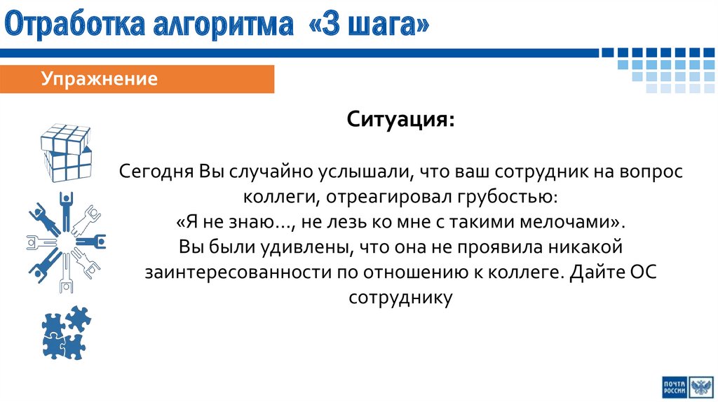 Как избежать целевой отработки. Как избежать целевой отработки