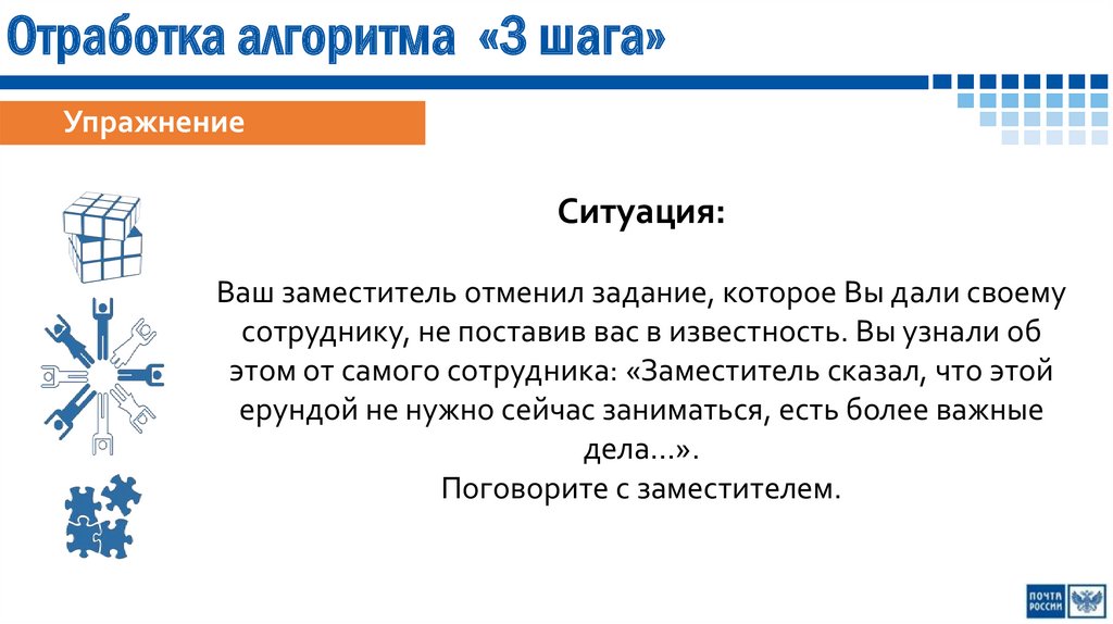 Обратная связь